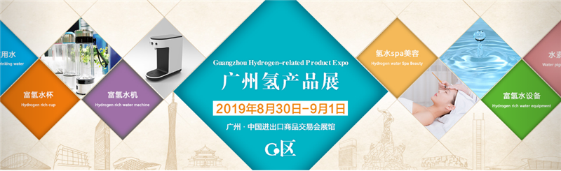 2019VݚaƷչ[