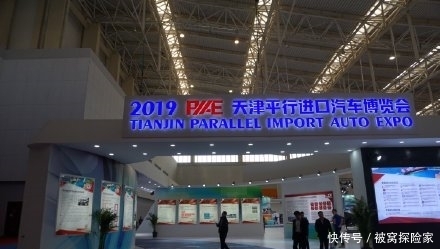 2019Ǣ(hu)_ƽ܇չ