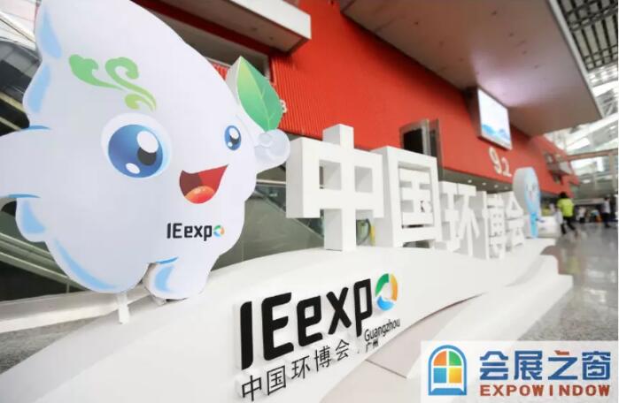 Vݭh(hun)Vݭh(hun)չIEexpo2019