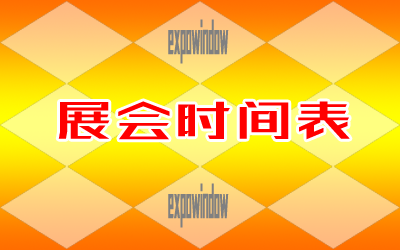 ȫ2022ꔵӡˢչrgѸ£