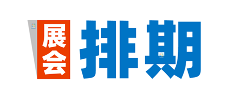 2022-2023ʳƷչrg