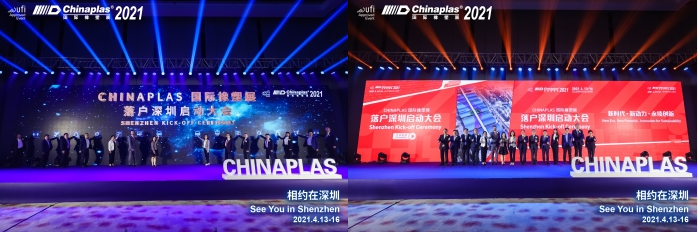 CHINAPLASHչ״Ǝ