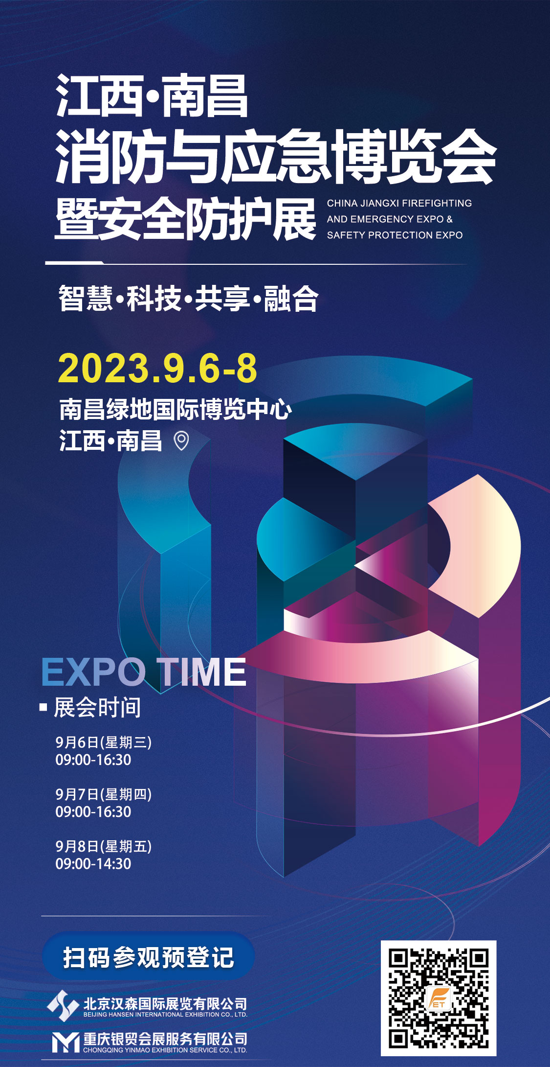 2023HȫcԮ[
