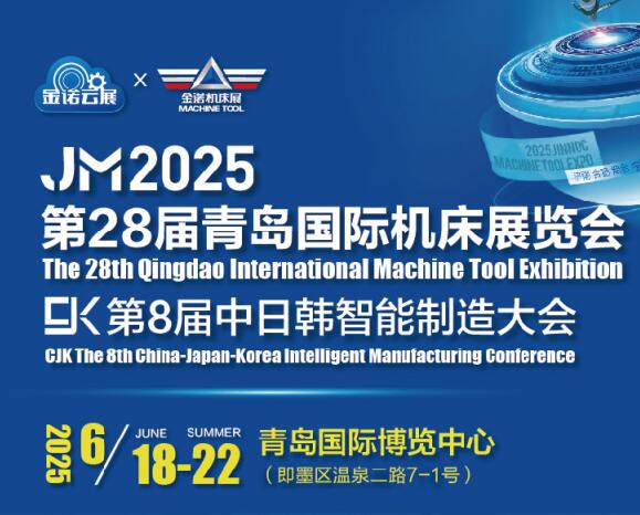 JM202528uHCչ[