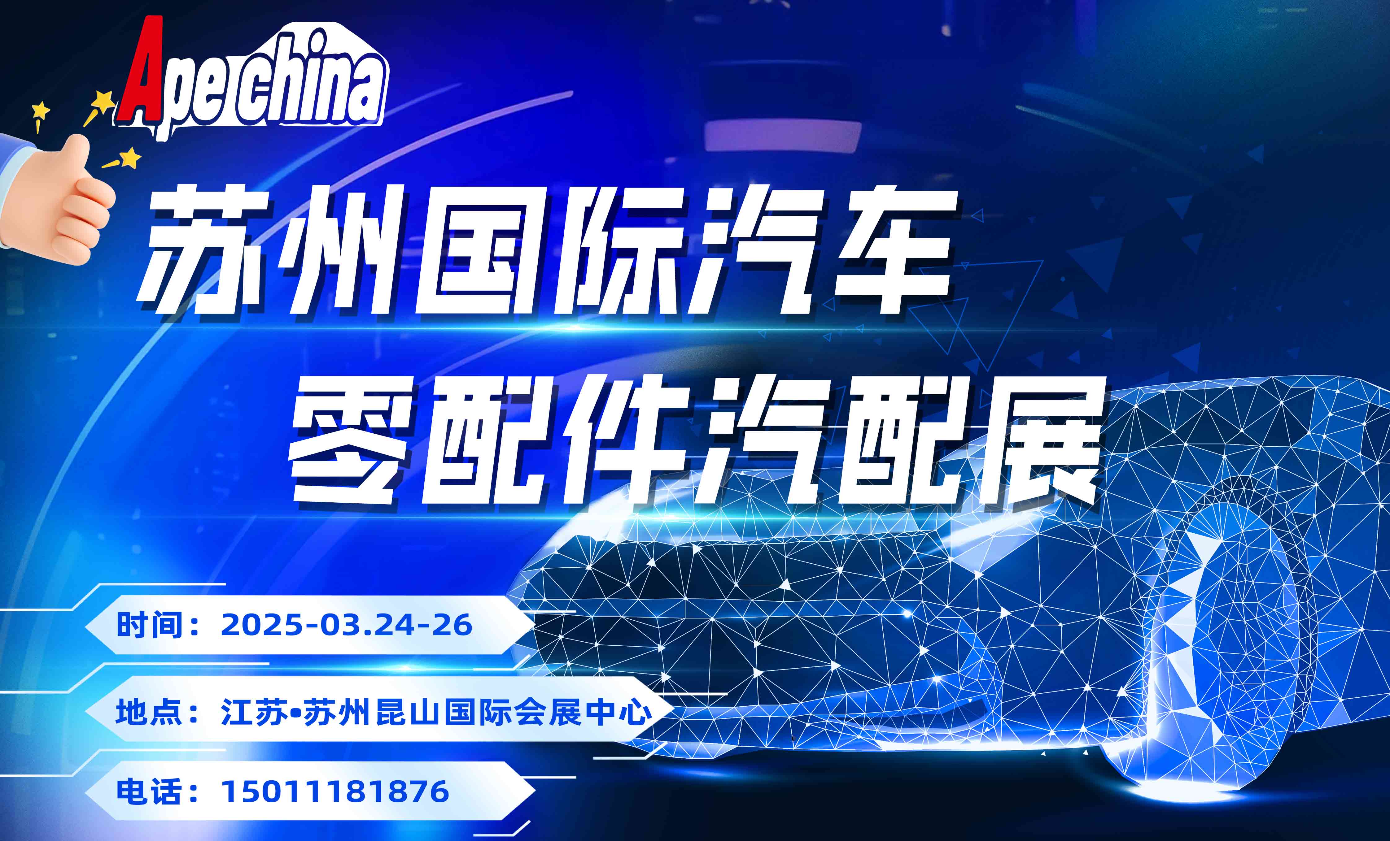2025K݇H܇㲿ۺЈչ[(Kչ