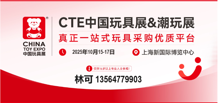 2025CTEЇ(gu)չչ