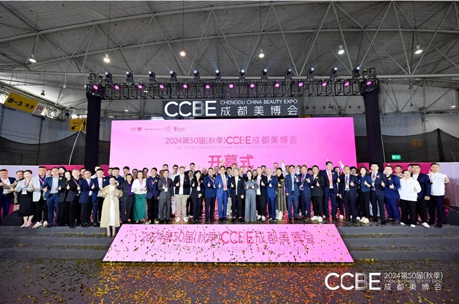 2025CCBEɶ