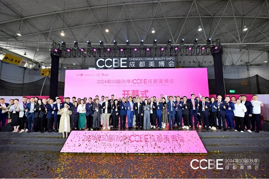 2025CCBEɶ