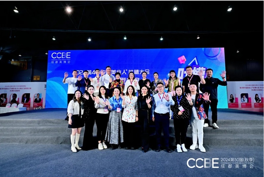 2025CCBEɶ