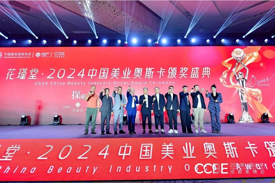 2025CCBEɶ
