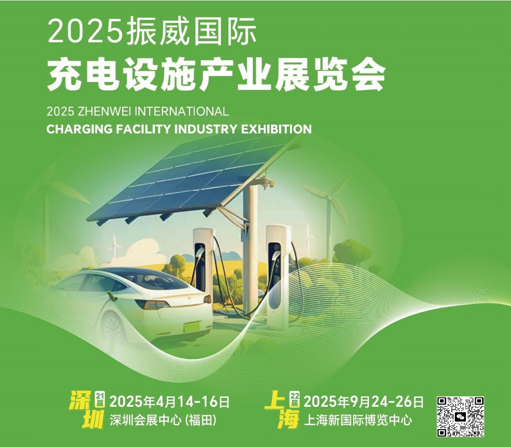 2025ڶʮϺHOʩaIչ[