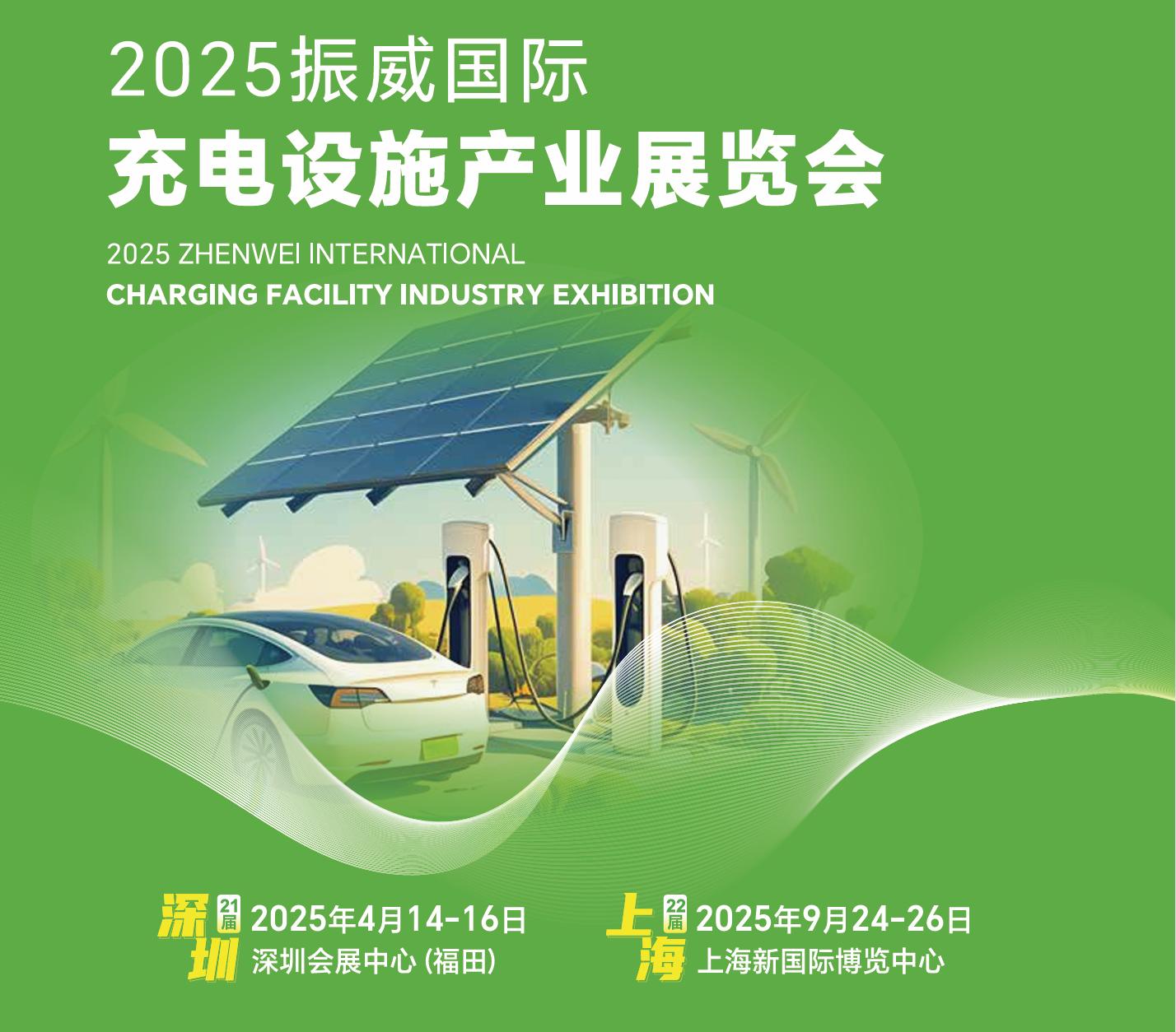 2025ڶʮϺHOʩaIչ[