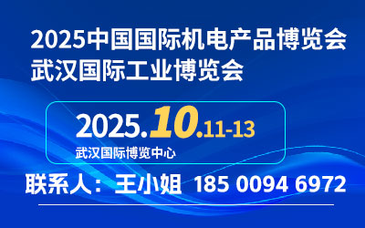 2025ЇCh