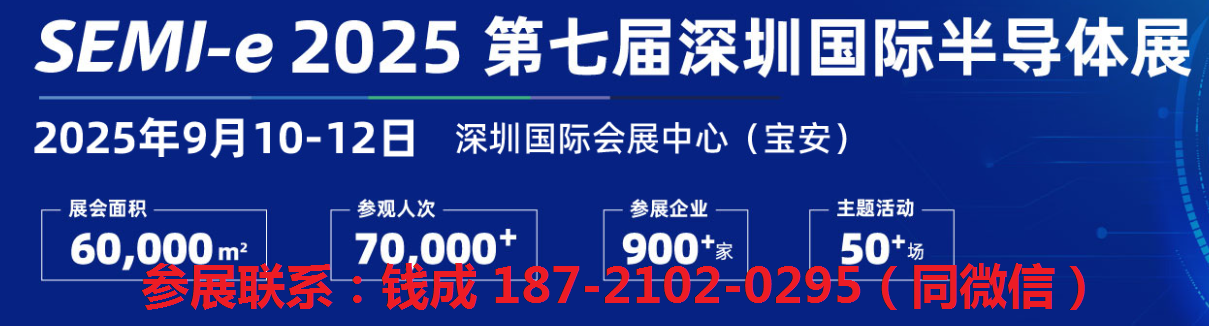 2025ߌڇH댧wչ[
