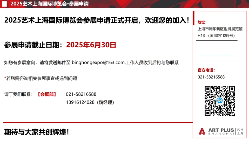 2025ˇgϺH[