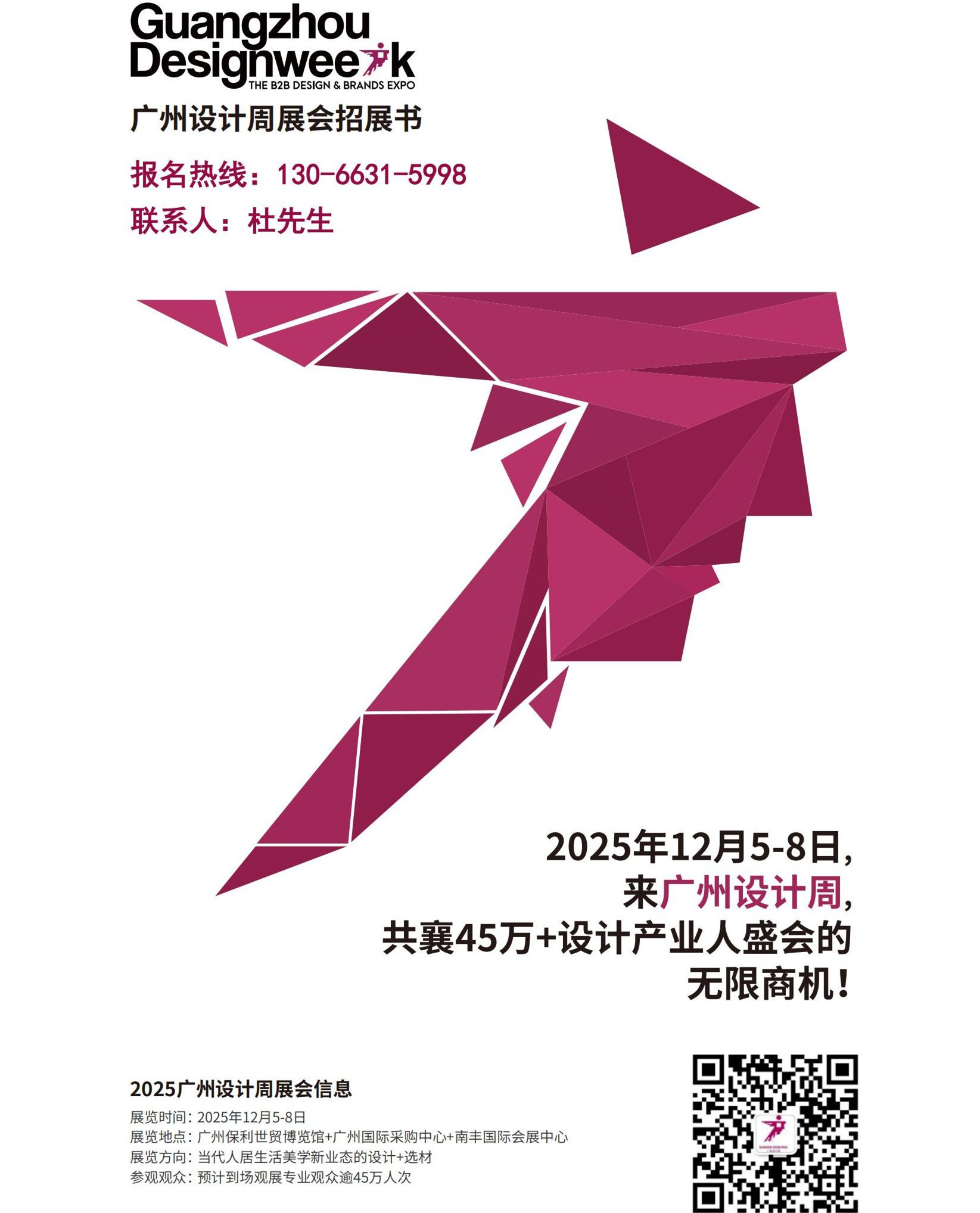 2025VOӋ