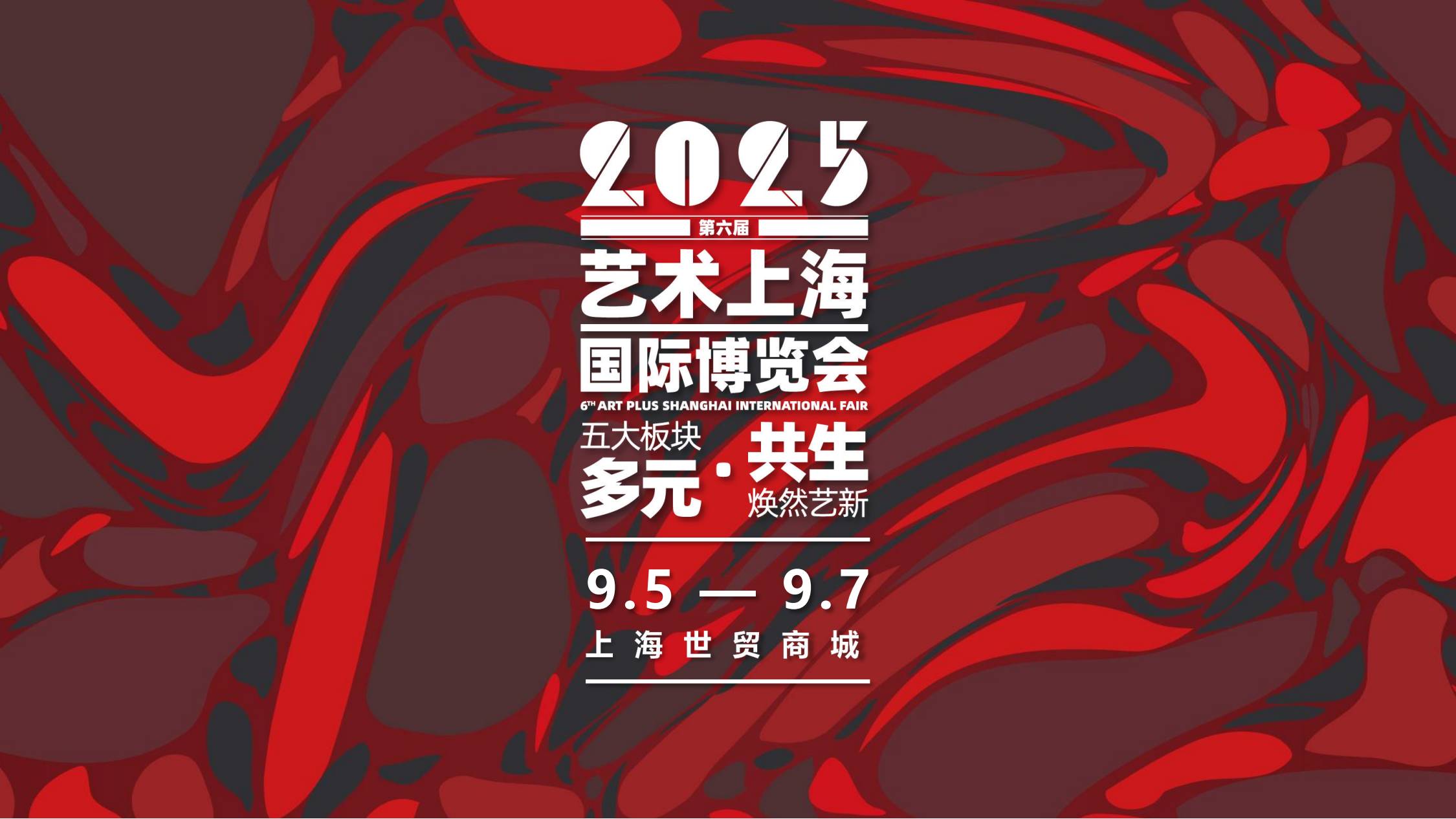 2025ˇgϺH[