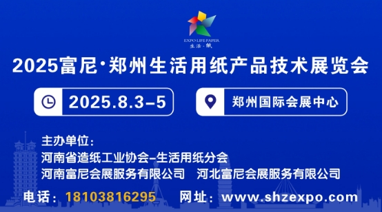 2025ʮüaƷgչ[
