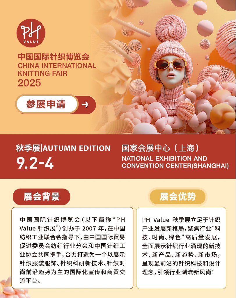 2025ЇHᘿﶬ[|PH ValueϺᘿbչ