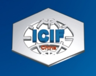 2025ڶʮϺHչ[(ICIF China)