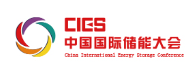 2026CIES16ЇHܴչ[(݃չ