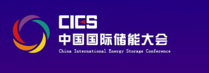 2026CIESЇչ|ȫչ|烦չ|݃չ