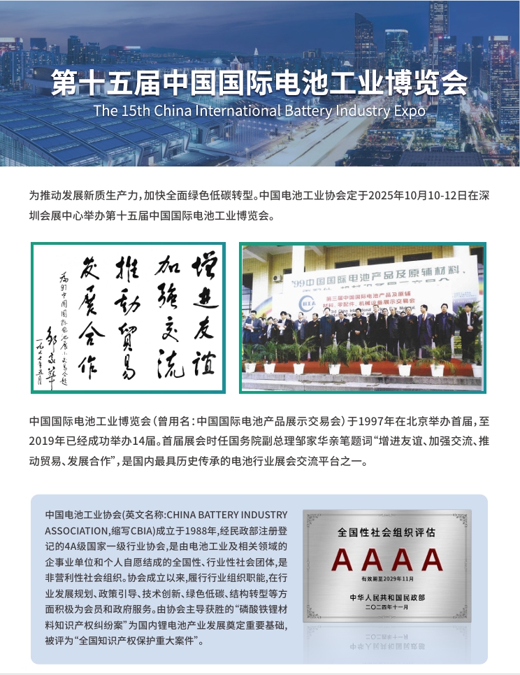 2025ʮЇH늳عI(y)[