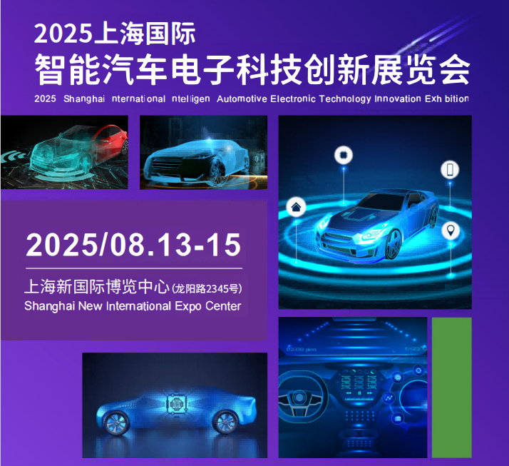 2025Ϻ(gu)H܇ӿƼ(chung)չ[(hu)