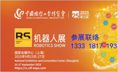 202525ЇHI[CչRS