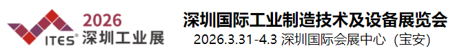 2026ITES27ڇHI(y)켼g(sh)O(sh)չ[