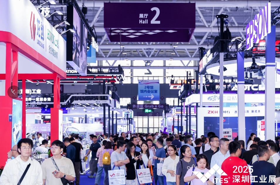2026ITES第27屆深圳國際工業(yè)制造技術(shù)及設(shè)備展覽會 2026ITES第27屆深圳國際工業(yè)制造技術(shù)及設(shè)備展覽會