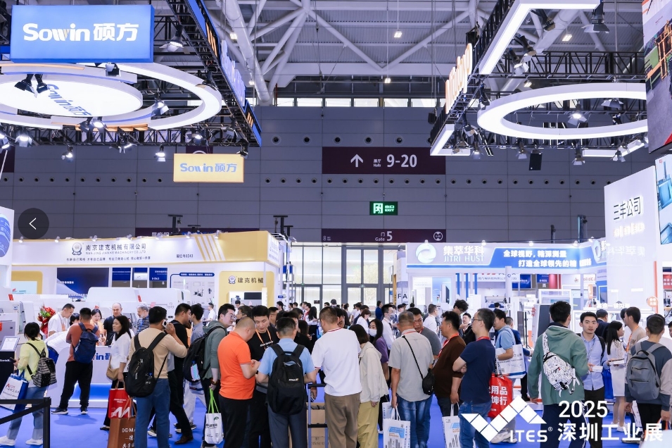 2026ITES第27屆深圳國際工業(yè)制造技術(shù)及設(shè)備展覽會 2026ITES第27屆深圳國際工業(yè)制造技術(shù)及設(shè)備展覽會